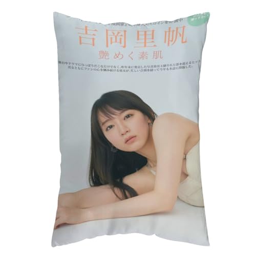 吉岡里帆107 抱き枕カバー クッションカバー インテリア グズ い背当て飾り 座布団 置物 抱きまくら 12 "x20 "