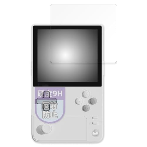 MotoMoto �t�B���� AYANEO Pocket DMG �p �ی�t�B���� �K���X�t�B���� (�ɔ� �t�@�C�o�[) ���˒ጸ ���{��