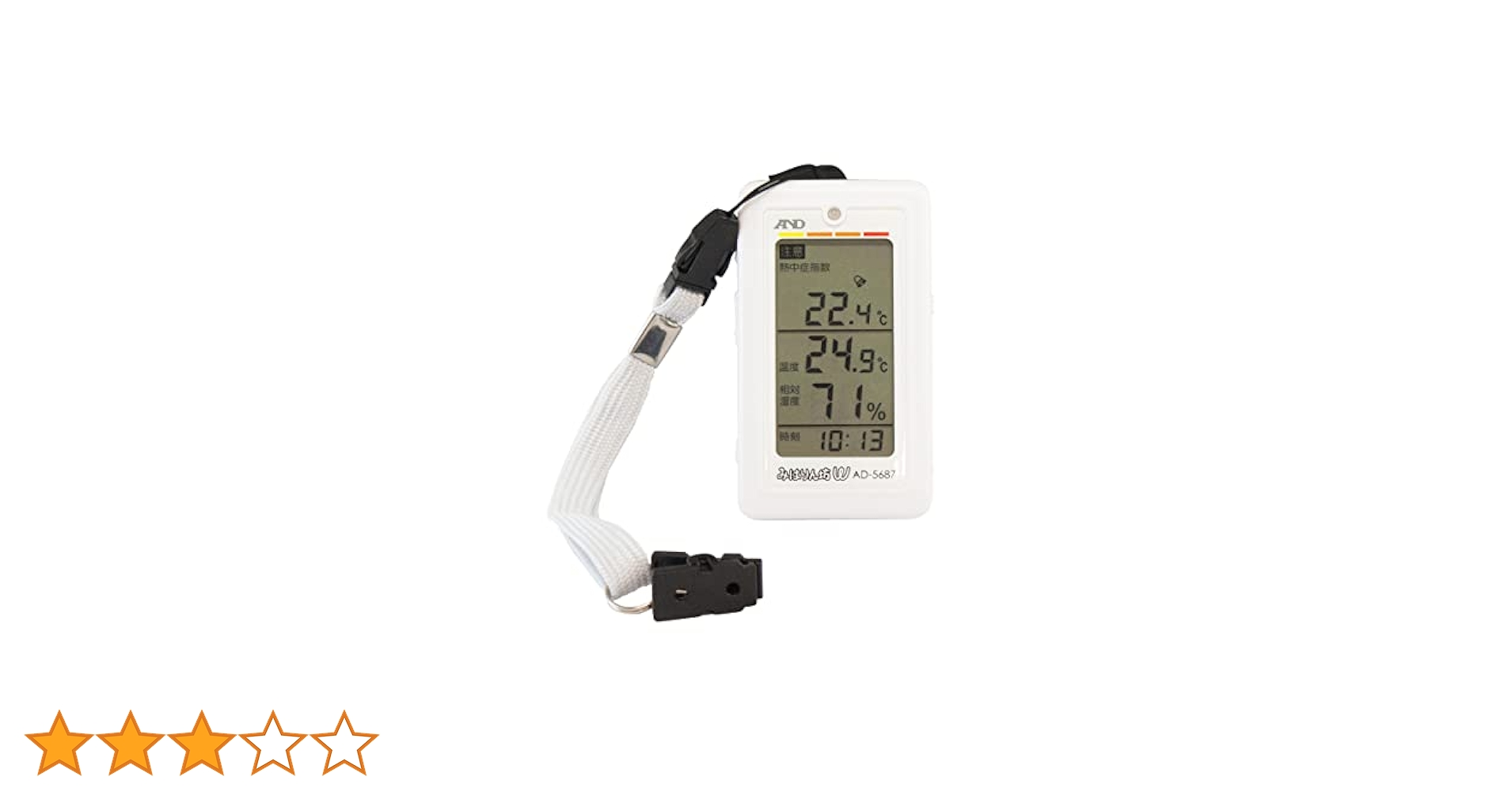 A&D みはりん坊W AD-5687   4個セット Amazon.co.jp: 【熱中症対策】 温湿度計 AD-5687 みはりん坊