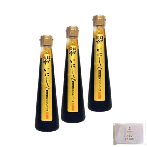 手搾り醤油 いにしへ 200ml 瓶 2年熟成 3本 調味料 濃口