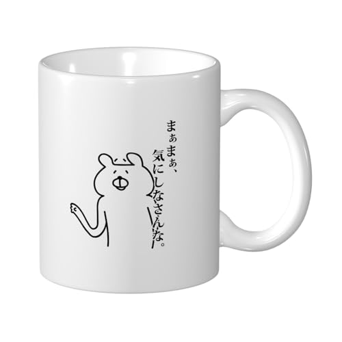 ZXYCYQ ܂܂ACɂȂ R[q[Jbv Mug e330ml  }OJbv ϔMEϗΉ 낢  }O HpR[q[}O eB[Jbv 킢fUC nhtJbv av[g Mtg