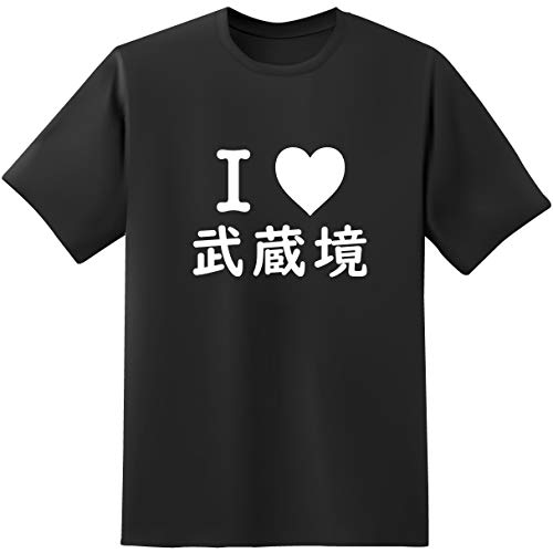 おもしろTシャツ原宿商店 【I 武蔵境】 白黒 半袖 文字 tシャツ