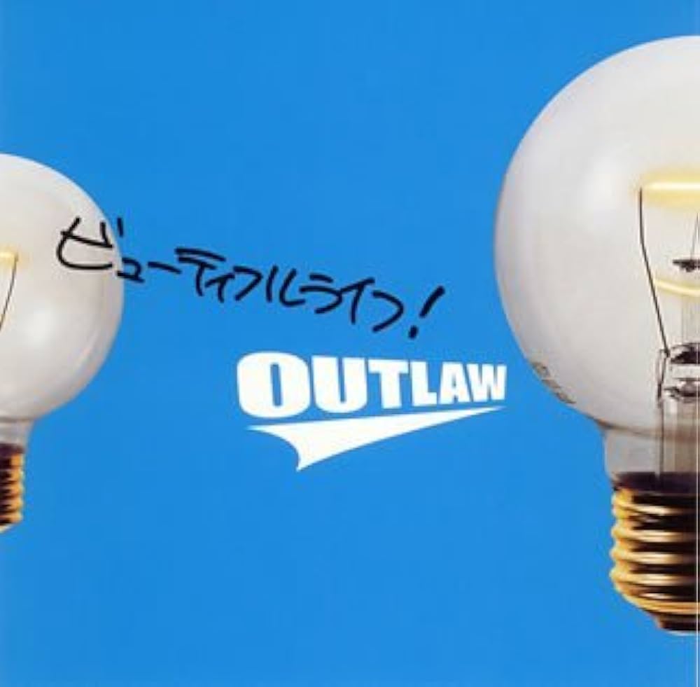 Amazon.co.jp: ビューティフルライフ!: ミュージック