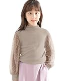[Bee] ビー チュール袖トップス キッズ ジュニア 女の子 ガールズ 長袖 Tシャツ tas05299 140cm グレージュ×ブラウンチュール袖 | シアー袖 レース袖 ふんわり袖 ボリュームスリーブ 透け感 無地 フェミニン ガーリー 韓国ファッション おしゃれ かわいい 通学 お出かけ 秋 冬 春