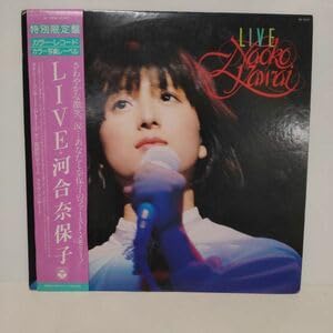 河合奈保子LPレコード Amazon.co.jp: 河合奈保子 LIVE 河合奈保子 帯付きLP 特別限定盤