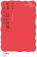 【中古】ハイデガーの言語哲学: 志向性と公共性の連関(岩波アカデミック叢書)／古荘 真敬／岩波書店 中古】ハイデガーの言語哲学: 志向性と公共性の連関(岩波