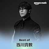 Best of 西川貴教