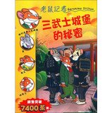 Three samurai castle's secret ( 68 ) ( rat Reporter ) 9620855604 Book Cover