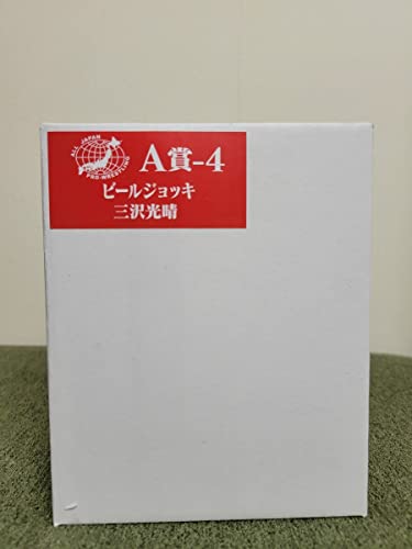 全日本プロレス50周年記念くじ Ａ賞 ビールジョッキ 三沢光晴のサムネイル