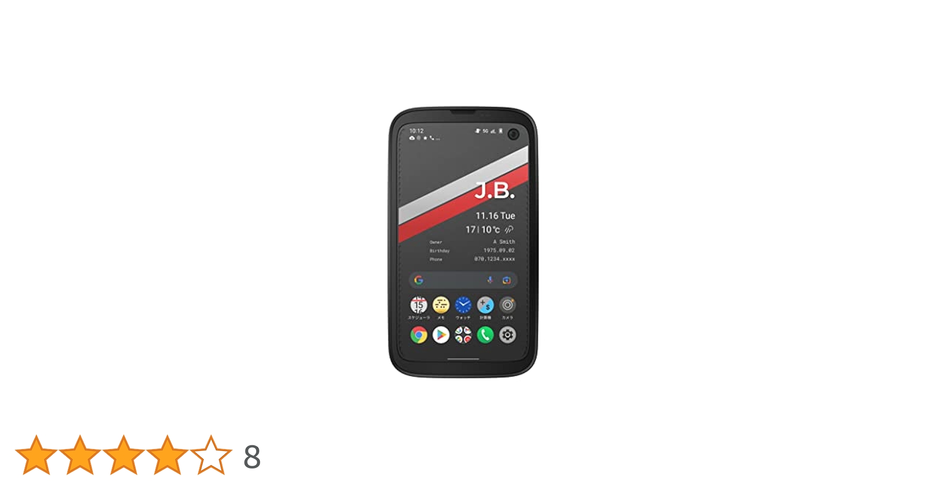 【国内版 SIMフリー】BALMUDA Phone X01A-BK Black BALMUDA Phone SIMフリーモデル（X01Aシリーズ） – BALMUDA