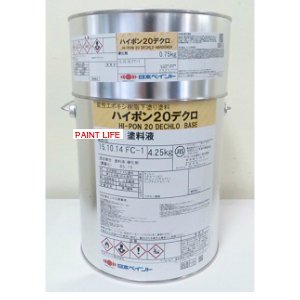 Amazon | ハイポン20デクロ (5キロセット, グレー) | 塗料缶・ペンキ