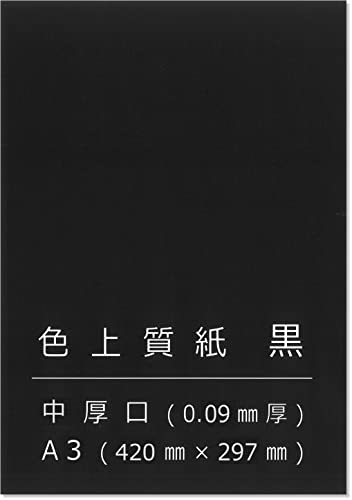 y[p[GgX F㎿   A3 wi 100 ؂G H POP ͑ 0.09mm 55149