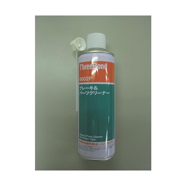 Amazon | スリーボンド ブレーキ&パーツクリーナー330ml TB6602P-330