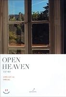 Open Heaven 899672971X Book Cover