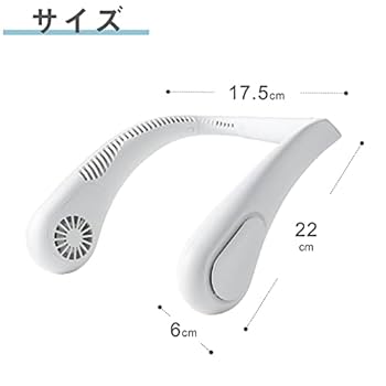 ブレードレスネックファン 黒　5個セット転売OK ブレードレスネックファン 黒 5個セット転売OK 携帯扇風機