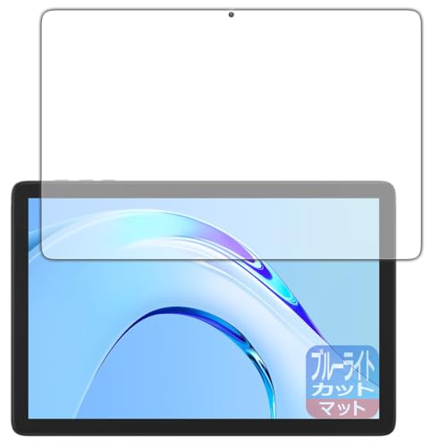 PDA�H�[ Plimpton PlimPad P8 Pro �Ή� �u���[���C�g�J�b�g[���˒ጸ] �ی� �t�B���� ���{��