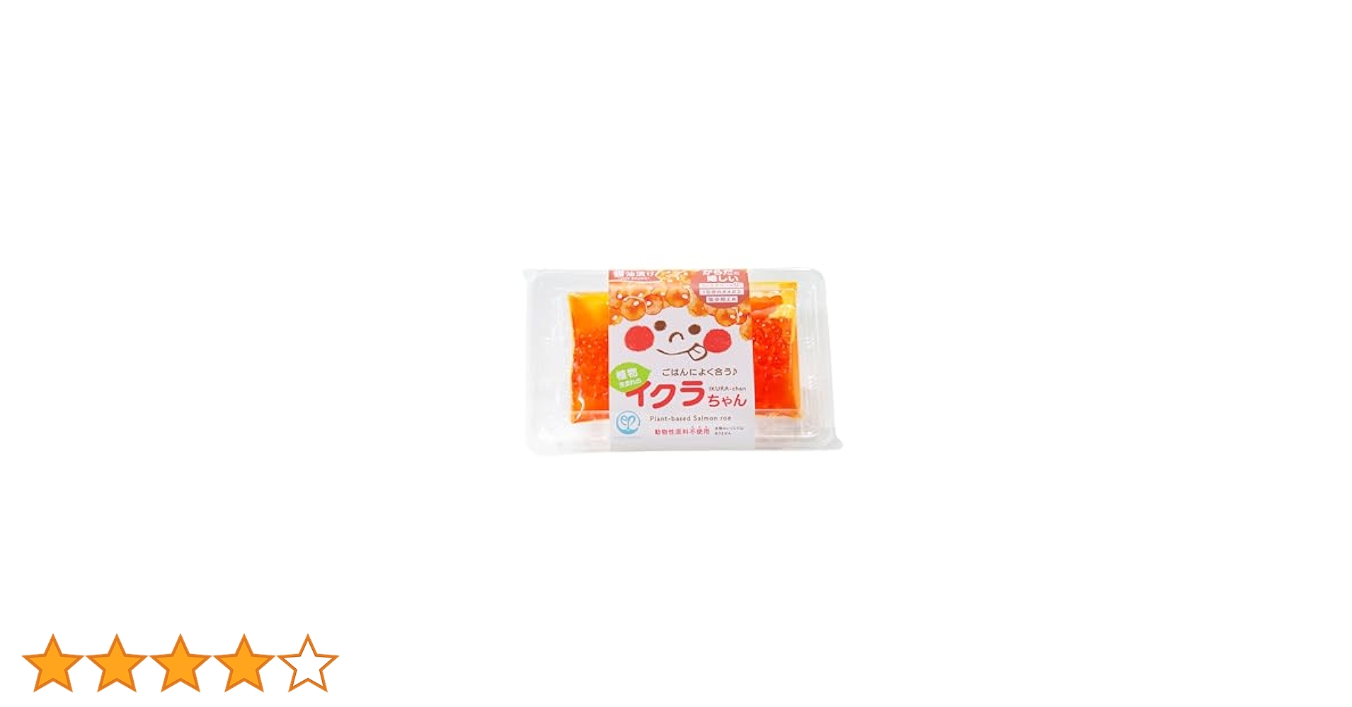 いくら醤油漬(モモちゃん1014) いくら醤油漬(モモちゃん1014様専用)