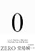 0 ZERO