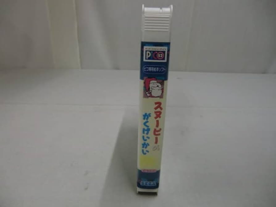 Amazon.co.jp: キッズコンピュータ・ピコ・ PICO ピコ専用