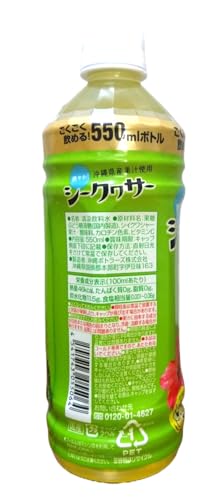 沖縄ボトラーズ シークヮサー 550ml PET 24本