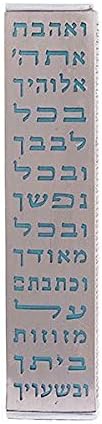 Yair Emanuel Wide Mezuzah + Metal Cutout - Ve'ahvta - Turquoise