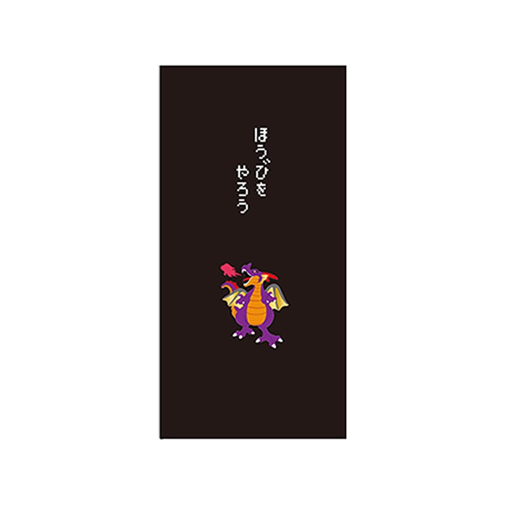 Amazon | ドラゴンクエスト 文具屋 のし袋 竜王 259774 | 祝儀袋 