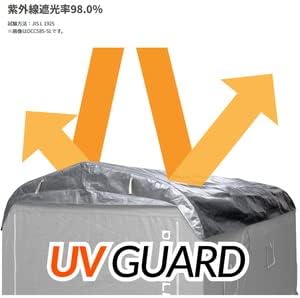 Doppelganger DCC626-SL UV Weatherproof Roof (Protective Cover) for Motorcycle Garage DCC538W