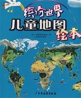 Mon Atlas 7807211342 Book Cover