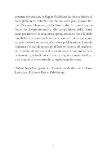 E Voi Come Vivrete? - 6