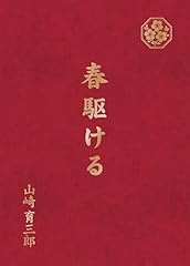 にじ