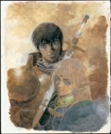 ロードス島戦記 VOL.1 [DVD]