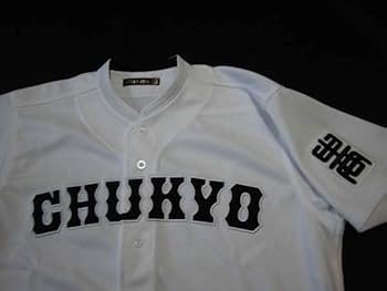 中京大中京ユニフォーム 中京大中京が新ユニホーム オールドファンに愛されたデザイン