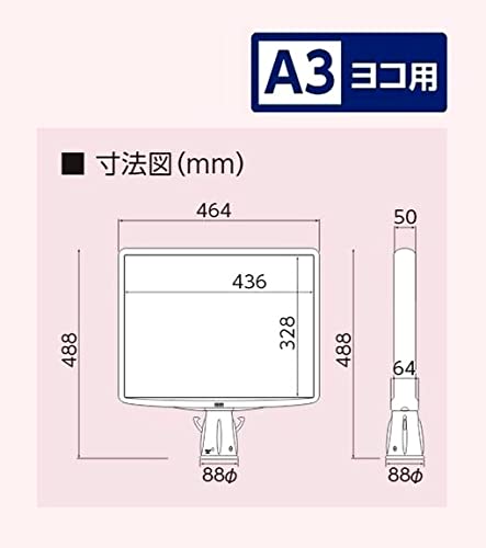Amazon | ユニット コーンサイントップ2 A3横片面ポケット 874602