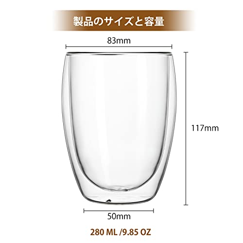 GRANDARTIC 耐熱 二重 グラス ダブルウォール グラス 耐熱ダ