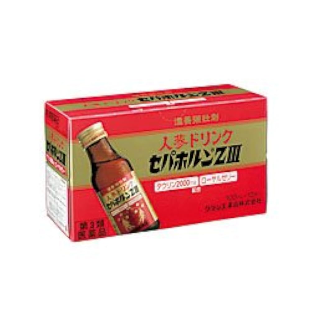 常備薬　3本セット ec-medical_4580372303177-2