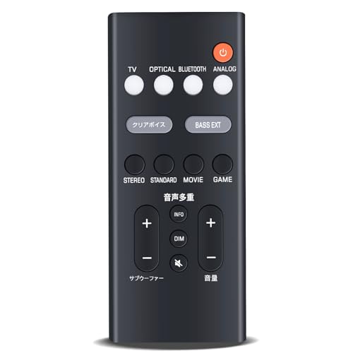 Amazon | サウンドバーリモコン for YAMAHA ヤマハサウンドバー SR