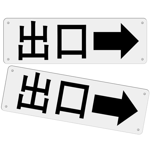 �`���E�v���[�g 2�� �Z�b�g ���ӊŔu�E���t���o���v 315×100�~�� PP������ �p�l���Ŕ� �����F�� �h�� ���O�Ή� (G-z33, 2�s�[�X)