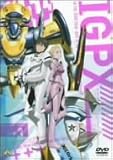 IGPX 3 [DVD]