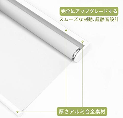 ANONOUS ロールスクリーン ロールカーテン ロールスクリーン カーテンレール付け プルコード式 1級遮光 断熱 防水 UVカット ブラインド 目隠し7色 オーダーメイド 幅60~180cm/丈≤200cm 簡単取り付け 70cmx90cm ホワイト