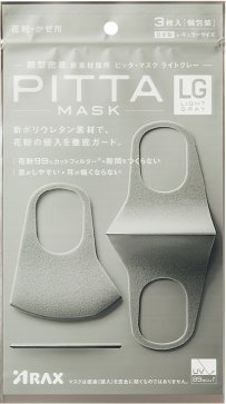 Amazon.co.jp: 【限定カラー】アラクス ピッタマスク(PITTA MASK