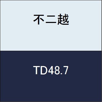 NACHI/不二越 TD-7.0mm テーパーシャンクドリル : プロの工具専門店 愛 