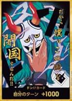 Amazon.co.jp: ワンピースカードヤマトパラレル