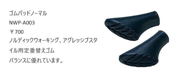 【新品】ウォーキングポール✨２セット❗ nite ノルディックウォーキング ポール ウォーキングポール 軽量