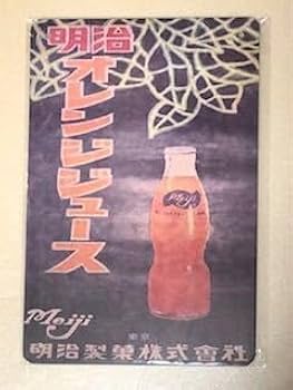 幕末〜明治時代　象形看板　酢　す　看板　吊し看板　レトロ 幕末〜明治時代 象形看板 酢 す 看板 吊し看板 レトロ 幕末〜明治