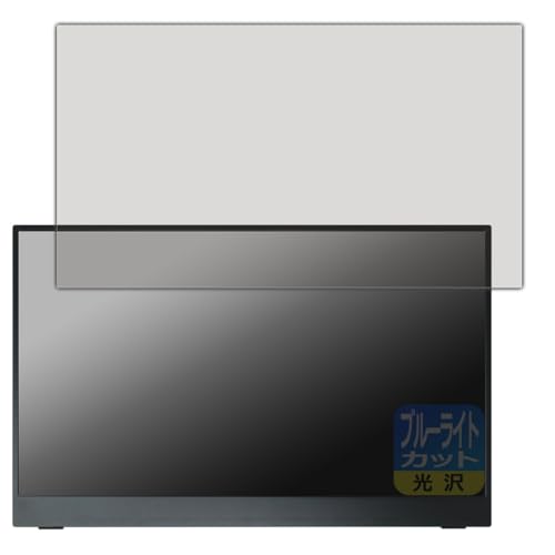 PDA�H�[ Intehill 15.6�C���` ���o�C�����j�^�[ F15ND �Ή� �u���[���C�g�J�b�g[����] �ی� �t�B���� ���{��