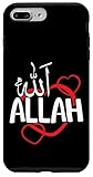 Allah name in Arabic, Allah God Muslim Kalligrafie