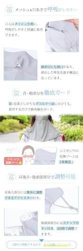 めちゃクール ひえりんフェイスカバー MCFC01 の商品画像 3