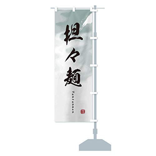 SX ̂ڂ ``Iׂ܂(M[60x180cm E``) 2X3X_ARR ObYv/GoodsPro