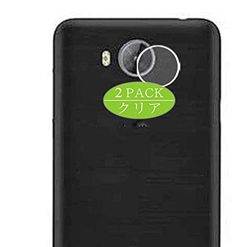 VacFun 2 Piezas Película Protectora, compatible con HUAWEI Y3 2017 Y3 2018, Protector de Lente de Cámara Trasera (Not Protector de Pantalla Funda Carcasa)