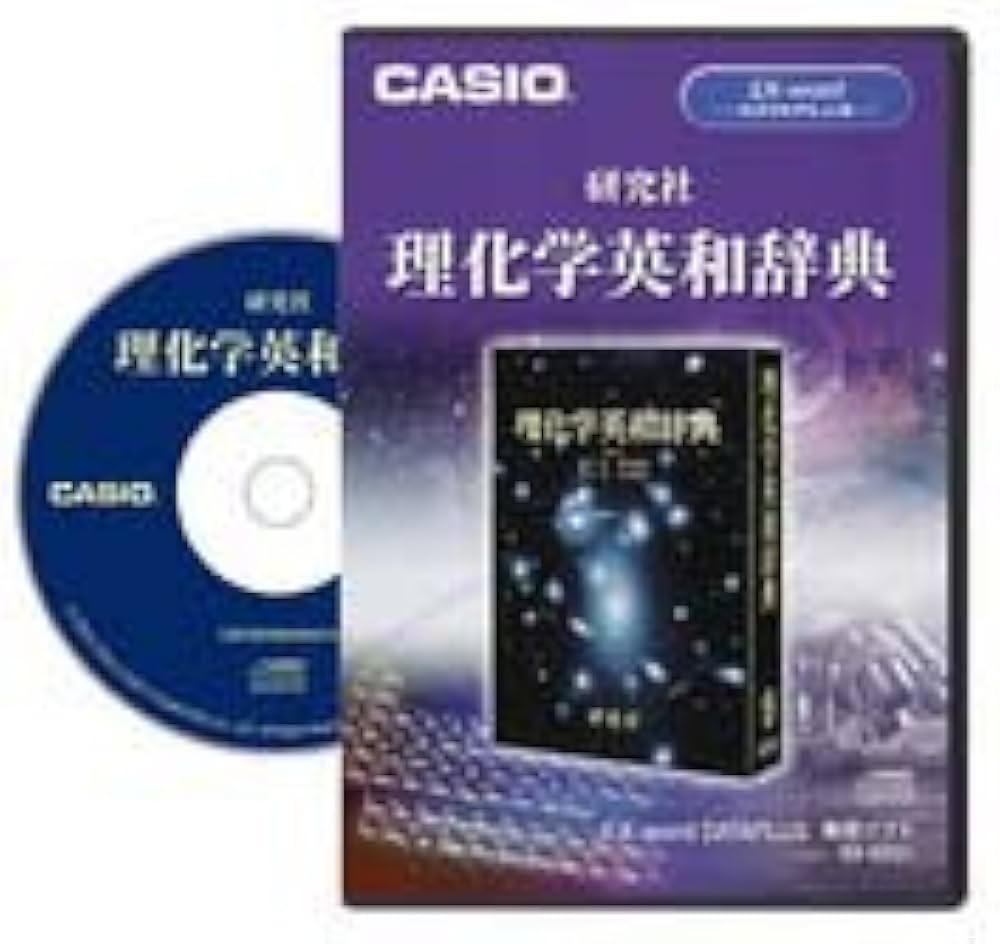 電子辞書(CASIO//EX-word) Amazon | CASIO 電子辞書Ex-word用ソフト XS-KE01 | 電子辞書